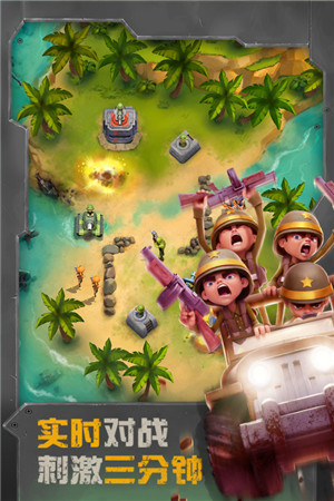 战区英雄 v3.3.4 安卓版-图5