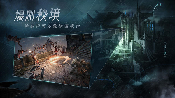 黑暗之潮契约无限珍珠版-图1