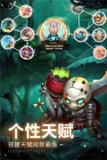 蘑菇战争2无限内购版-图1