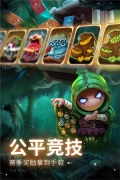 蘑菇战争2无限内购版-图3