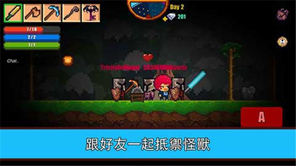 像素生存游戏2 v1.99918 安卓版