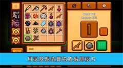 像素生存游戏2 v1.99918 安卓版