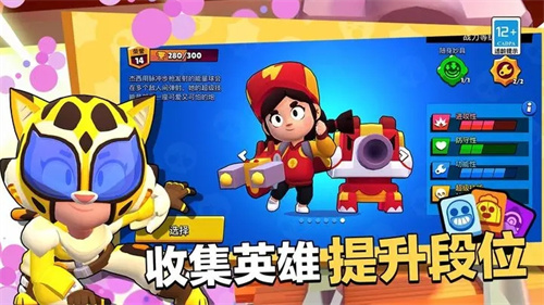 荒野乱斗魔改版-图3