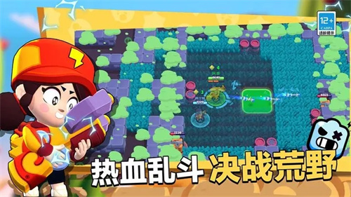 荒野乱斗魔改版-图4