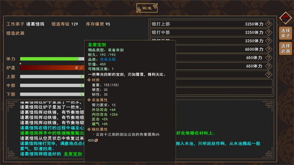 我来自江湖最新版-图1
