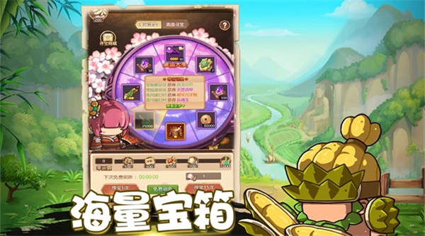 乱弹三国志 v1.0.03 安卓版