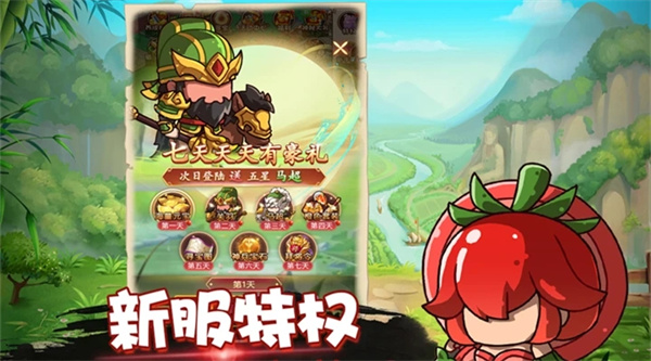 乱弹三国志 v1.0.03 安卓版