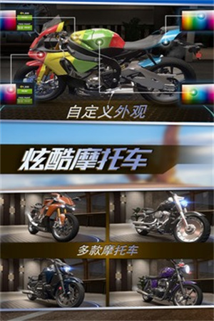 真实摩托锦标赛免广告最新版-图4