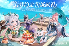 闪烁之光 v3.8.7 安卓版-图3