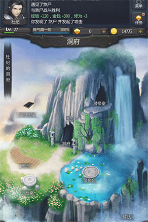仙侠第一放置正版