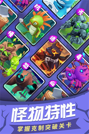 塔塔帝国折扣平台版-图4