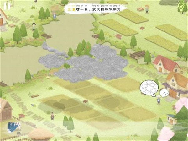 四季之春免费版-图2