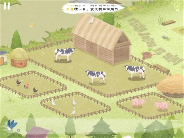 四季之春免费版-图4