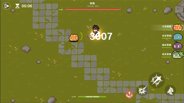 原魔2.0版