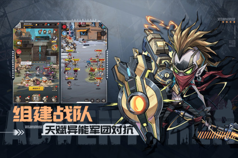 都市冒险高手无限抽奖券 v1.0.9 安卓版-图1