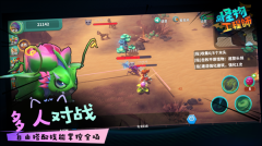 怪物工程师内购最新版-图1