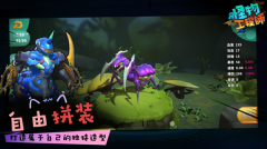 怪物工程师内购最新版-图2