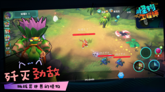 怪物工程师内购最新版-图4