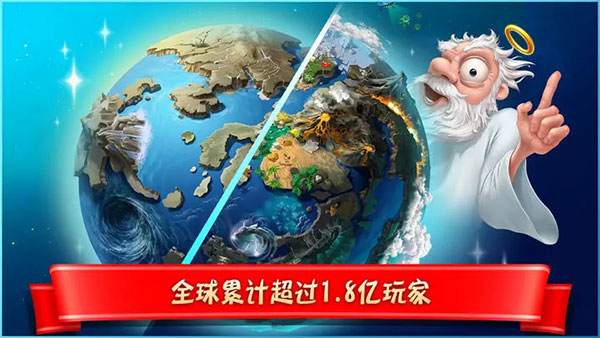 涂鸦上帝闪电中文版-图2