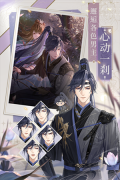 代号鸢港澳全球服 v1.0.8 安卓版
