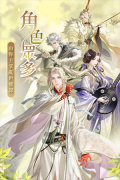 代号鸢港澳全球服 v1.0.8 安卓版