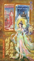 繁花似锦正版-图3