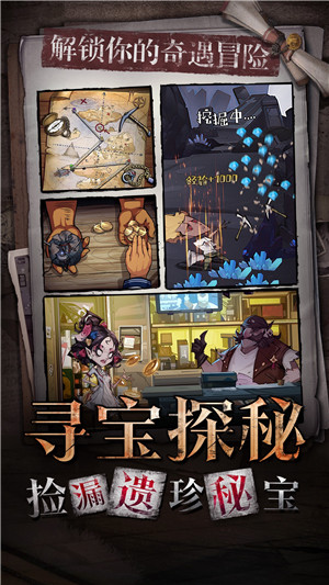 都市冒险高手无限十连手机最新版-图1