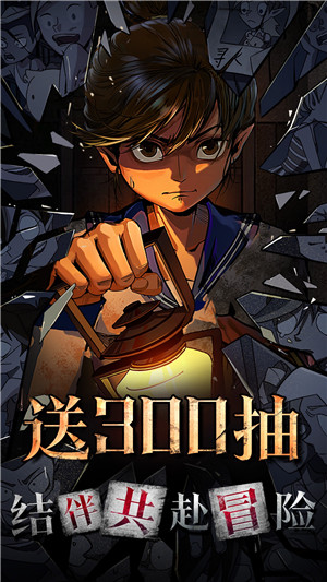都市冒险高手无限十连手机最新版-图5