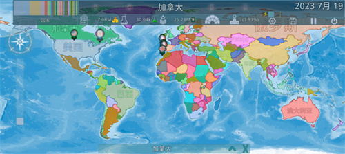 Dummynation中文版-图5