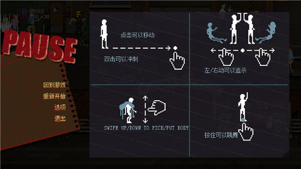 疯狂派对谋杀案中文版-图3