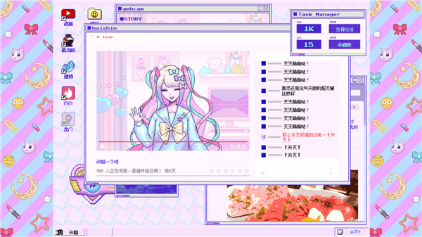 主播女孩重度依赖Steam手机移植版-图1
