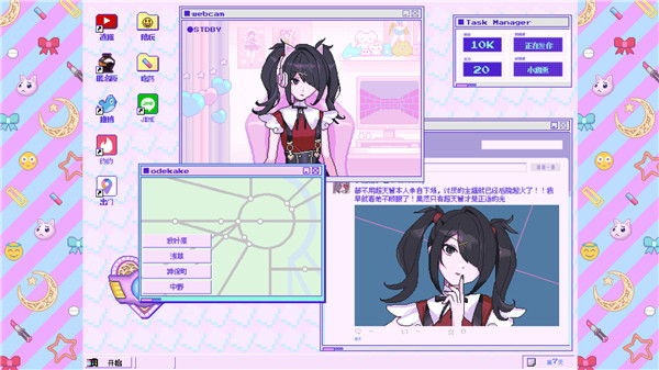 主播女孩重度依赖Steam手机移植版-图2