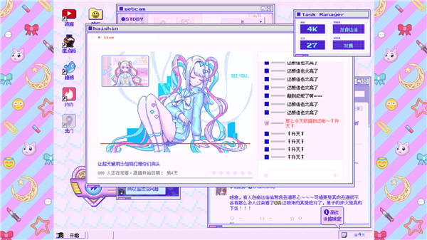 主播女孩重度依赖Steam手机移植版-图3