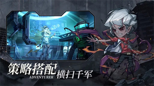 都市冒险高手 v1.0.9 安卓版-图1