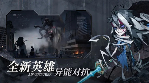 都市冒险高手 v1.0.9 安卓版-图3