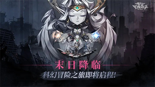 都市冒险高手 v1.0.9 安卓版-图4