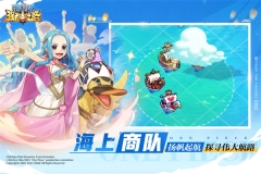 航海王强者之路国际版-图5