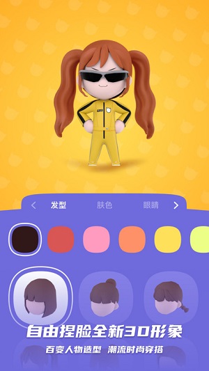 BUD国际服安装 v3.57.0 安卓版