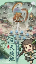 自创武林九游版-图2