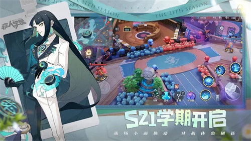 非人学园国际服 v4.3.90 安卓版-图2