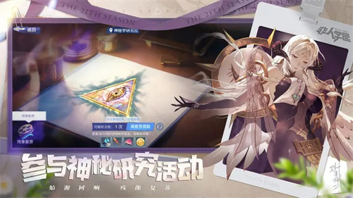 非人学园国际服 v4.3.90 安卓版-图5