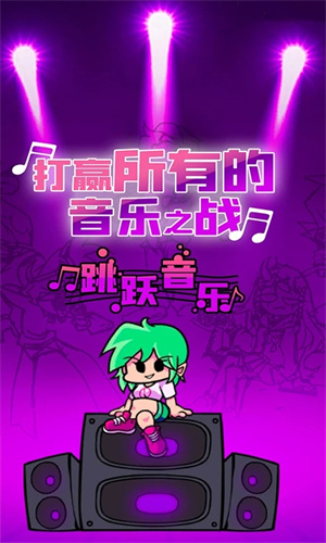 周五夜放克Pixel Pig模组版