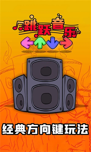 周五夜放克Pixel Pig模组版