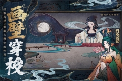 斗诡华为版-图5