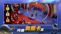 影业梦想家 v100.0.0.8 安卓版-图1