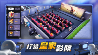 影业梦想家 v100.0.0.8 安卓版-图3