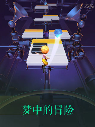 滚动的天空2最新版