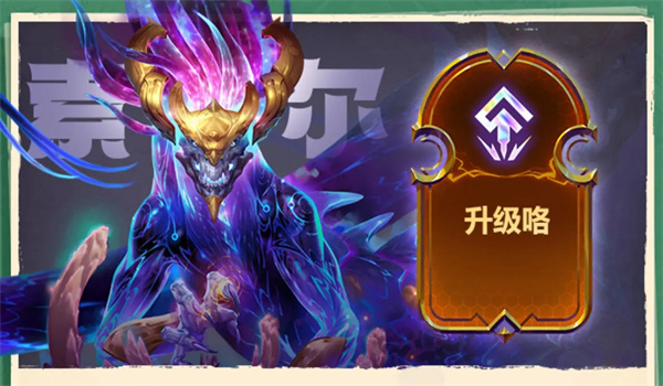 云顶之弈s9美测服 v1.7.19 安卓版-图1