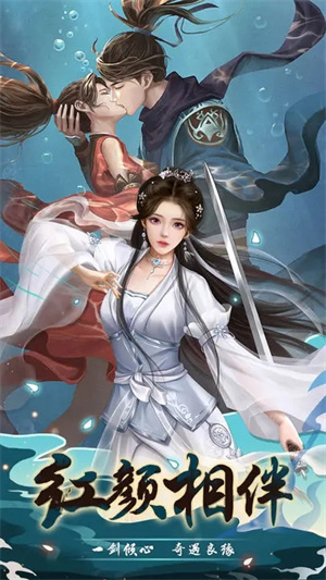 武宗江湖 v1.4.0 安卓版-图4