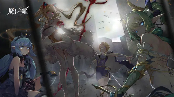 魔卡之耀 v1.1.36 安卓版-图3